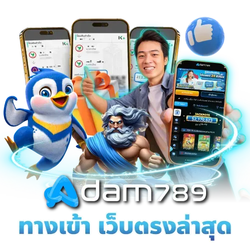 adam 789